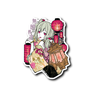 無明長夜(緑髪)