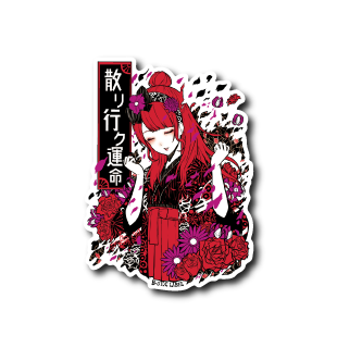 散リ行ク運命(赤髪)