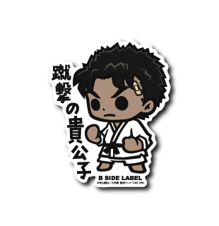 (名探偵コナン)京極真「蹴撃の貴公子」