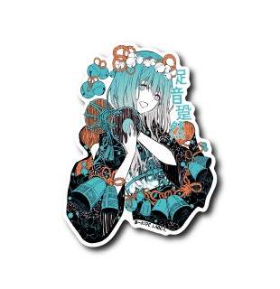 足音跫然(水色)