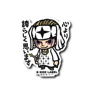 (ワンピース)ペル「心より誇らしく思います」