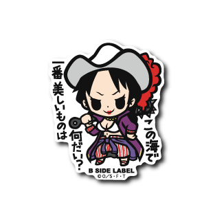 (ワンピース)アルビタ「この海で一番美しいものは何だい?」