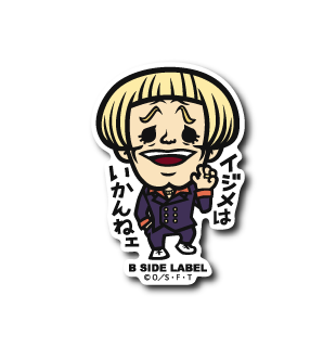 (ワンピース)ヘルメッポ「イジメはいかんねェ」