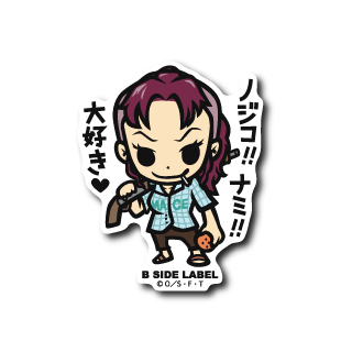 (ワンピース)ベルメール「ノジコ!!ナミ!!大好き」