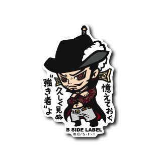 (ワンピース)ミホーク「憶えておく 久しく見ぬ"強き者"よ」