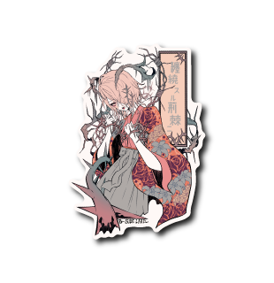 纏繞スル荊棘ニ(ピンク)