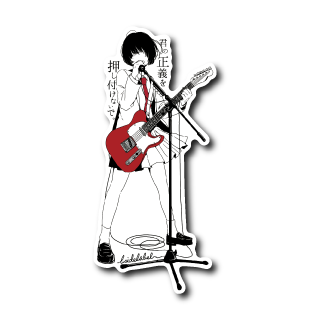 君の正義を(文字あり)