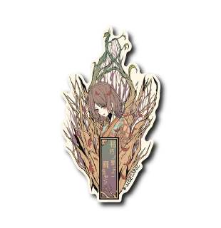 枯朽ノ果テニ蘇生セシ(茶髪)