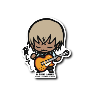 (名探偵コナン)安室透「貸して・・・」