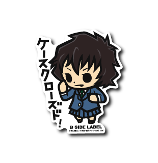 (名探偵コナン)世良真純「ケースクローズド!」