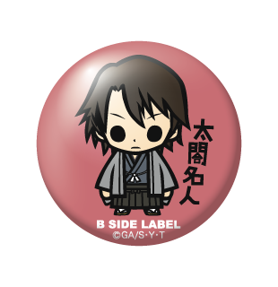 (名探偵コナン)羽田秀吉「太閣名人」/小缶バッジ