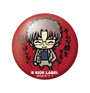 (名探偵コナン)沖矢昴「そんな顔をするな・・・逃しはしない・・・」/小缶バッジ