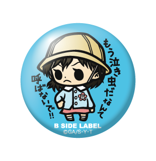 (名探偵コナン)毛利蘭「もう泣き虫だなんて呼ばないで!!」/小缶バッジ
