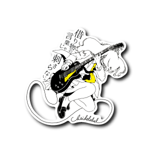 ギタージャンプ(文字あり)