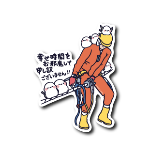 お客様シマエナガ(オレンジ服)