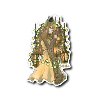 無明長夜ドレス