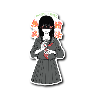 諸法無我(目隠し)