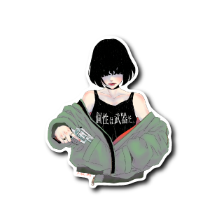 個性は武器タンクトップ女子(黒髪)