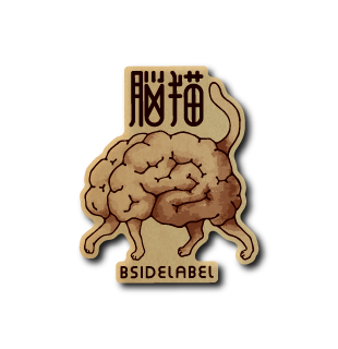 脳猫(茶色)