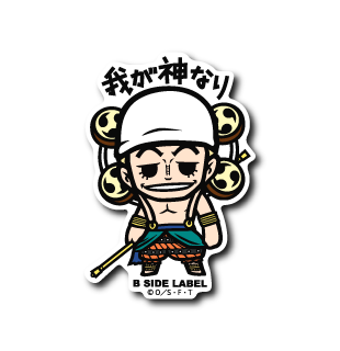 (ワンピース)エネル「我が神なり」