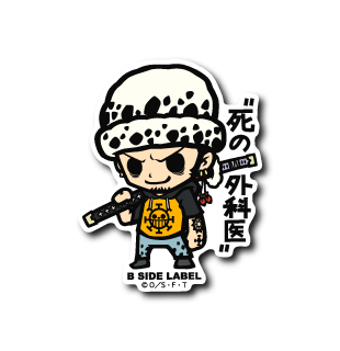 (ワンピース)ロー「"死の外科医"」