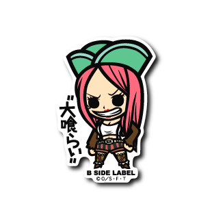 (ワンピース)ジュエリー・ボニー「"大喰らい"」