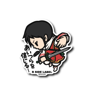 (キングダム)羌カイ「あいつらを信じる…」