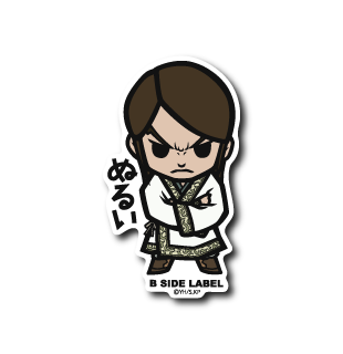 (キングダム)春申君「ぬるい」