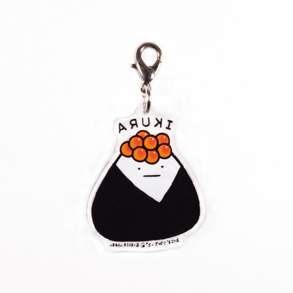 おにぎり(いくら)/チャーム