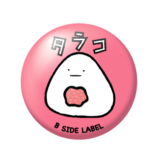 おにぎり(たらこ)/小缶バッジ