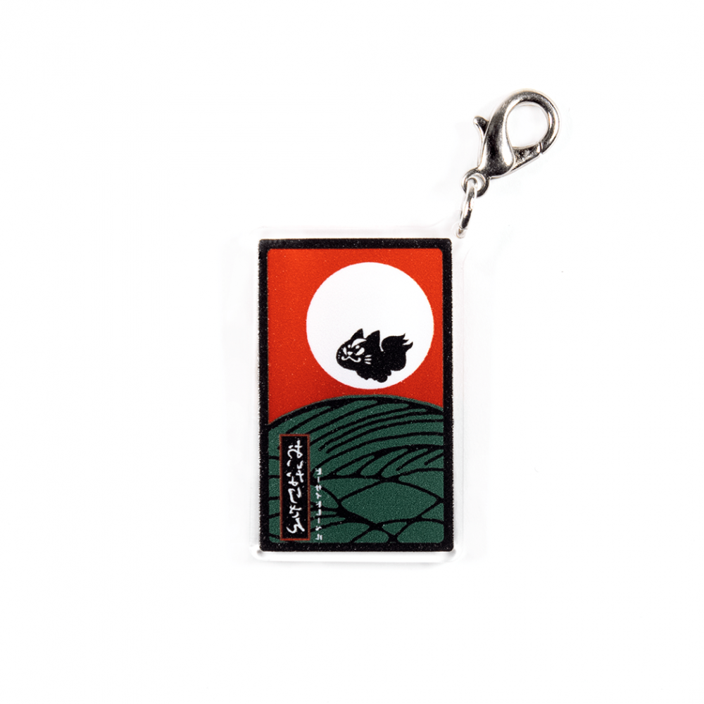 おいなり(8月ススキと月)/チャーム