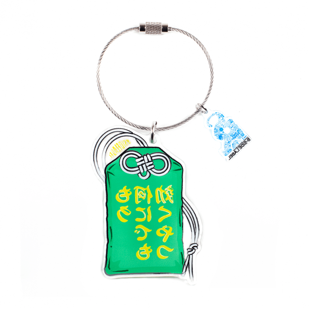 お守り/キーリング