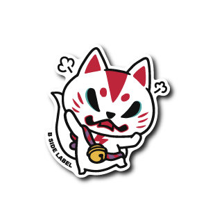 ぷんすかいなり