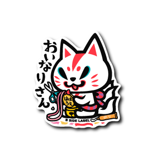 (母の日企画)おいなりさん手作りメダル(白)