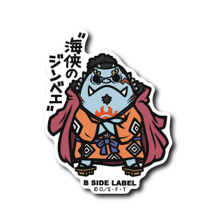 (ワンピース)ジンベエ「海侠のジンベエ」
