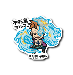 (ワンピース)マルコ「不死鳥マルコ」