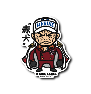 (ワンピース)サカズキ「赤犬」