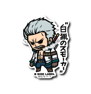 (ワンピース)スモーカー「白猟のスモーカー」