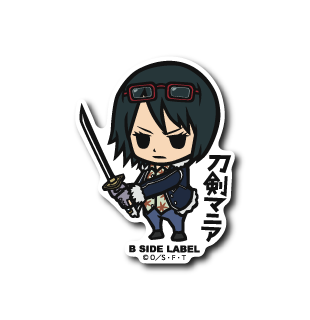 (ワンピース)たしぎ「刀剣マニア」