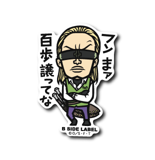 (ワンピース)ヘルメッポ「フン まァ百歩譲ってな」