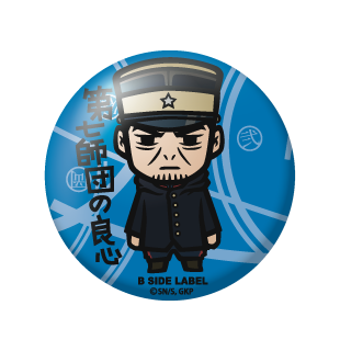 (ゴールデンカムイ)月島軍曹「第七師団の良心」/小缶バッジ