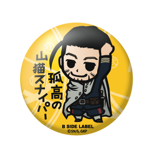 (ゴールデンカムイ)尾形百之助「孤高の山猫スナイパー」/小缶バッジ