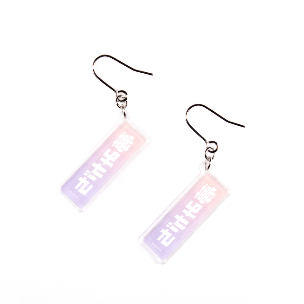 夢みがち/ピアス2個セット