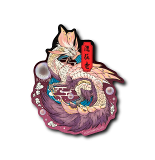 (CAPCOM)浮世絵タマミツネ