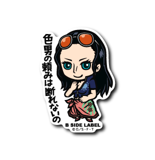 (ワンピース)ロビン「色男の頼みは断れないの」