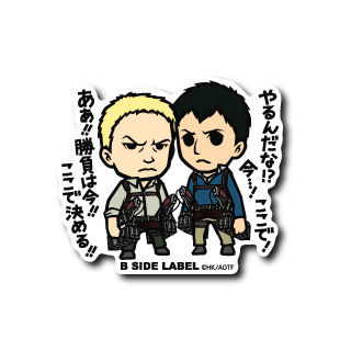 (進撃の巨人)ライナー・ベルトルト「やるんだな!?今・・・ここで!ああ!!勝負は今!!ここで決める!!」