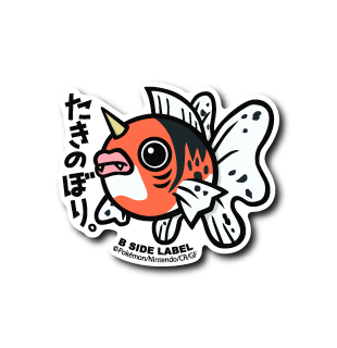 (ポケモン)アズマオウ「たきのぼり」