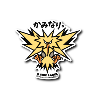 (ポケモン)サンダー「かみなり」