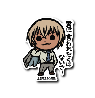 (名探偵コナン)降谷 零「君に言われたくはないさ・・・」