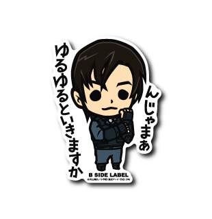 (名探偵コナン)萩原 研二「んじゃまあゆるゆるといきますか」